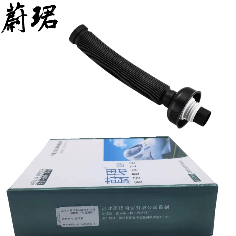 蔚珺面盆浴室柜多用途翻板下水通用型个高清大图