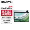 华为HUAWEI MatePad Pro 11英寸2024款卫星通信星闪技术影音娱乐办公学生学习平板电脑12+512GB WIFI 雅川青