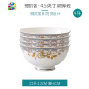 唐山欧式轻奢碗碟套装家用陶瓷饭碗高脚面碗汤碗创意个性金边 FENGHOU 香榭丽舍6英寸高脚碗6个装