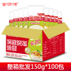 金沙河挂面细面条 150g*100包/30斤鸡蛋面龙须面麦芯营养面条整箱批发 鸡蛋麦芯面150g*100包