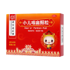 北京同仁堂小儿咽扁颗粒8g*10袋清热利咽解毒止痛[3盒装]