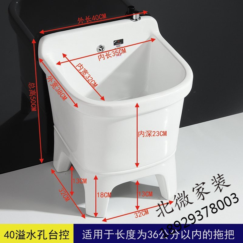 拖把池阳台大小号陶瓷台控洗拖布池迷你墩布池家用卫生间拖把池