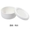 纯白12.5厘米盖碗 韩式单个保鲜碗蒸碗微波炉专用带盖碗骨瓷碗家用陶瓷饭盒粥碗瓷盖