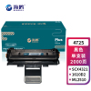 海鸥 三星4725硒鼓2000页适用三星4521HS/4521NS/4321HS/NS SCX4725FH打印机