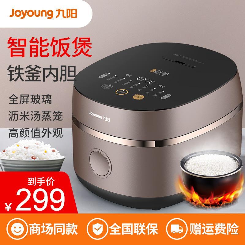 九阳joyoungf40td02电饭煲电饭锅智能多功能预约多功能4l电饭锅煮饭锅