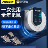 NOCCLILI超声波驱鼠驱蚊神器灭鼠老鼠驱赶驱鼠器超声波大功率家用电子猫扑捉2