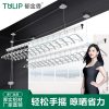 郁金香阳台升降晾衣架手摇双杆式晒被架