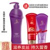 范特西洗发水正品紫色修护控油盈润顺爽洗发露香氛洗发水