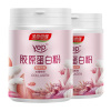 汤臣倍健胶原蛋白肽粉小分子液态饮正品口服液精华饮品旗舰店官方