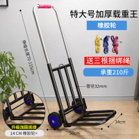 折叠手拉车家用买菜小推车行李载重王搬运购物拖车工具车古达便携拉货拉杆车/特大号橡胶轮-32管径【加厚加粗款+升级加固托盘