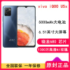 [全新]vivo iQOO U5X 4GB+128GB 星光黑 骁龙680 5000mAh长续航 智慧三摄 支持人脸识别 指纹解锁手机