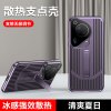 KONEL 华为Pura70保护套透气散热Pura70pro防摔手机壳Pura70Ultra全包边防摔手机壳保护套