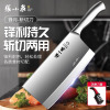 张小泉菜刀厨师专用斩切刀家用切片刀切肉刀具锋利官方旗舰店8138