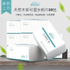 苏宁自营柔中洁10包抽纸家用纸巾面巾纸餐巾纸原木浆手擦纸