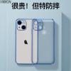 VMONN苹果13手机壳iPhone13promax磨砂保护套Pro镜头全包max防摔软壳十三香13por超薄防指纹13