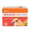 安兴歌柏 A3优级红歌柏70g 复印纸（箱）