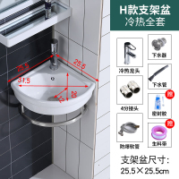 时尚家装挂墙式洗手脸盆陶瓷转角壁挂三角小户型迷你阳台扇形卫生间漱口池 放心购安心抵