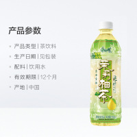 康师傅 茉莉柚茶500ml*15瓶饮料饮品整箱