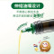 爷爷的农场核桃油250ml