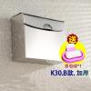 不锈钢纸盒 纸巾盒 免打孔卫生间纸巾盒厕所厕纸盒卫生纸盒 -K30亮光B加厚