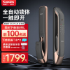 [新品]凯迪仕(Kaadas)智能锁K12 Plus红古铜全自动指纹锁家用防盗门锁磁卡锁电子锁密码锁WIFI直连