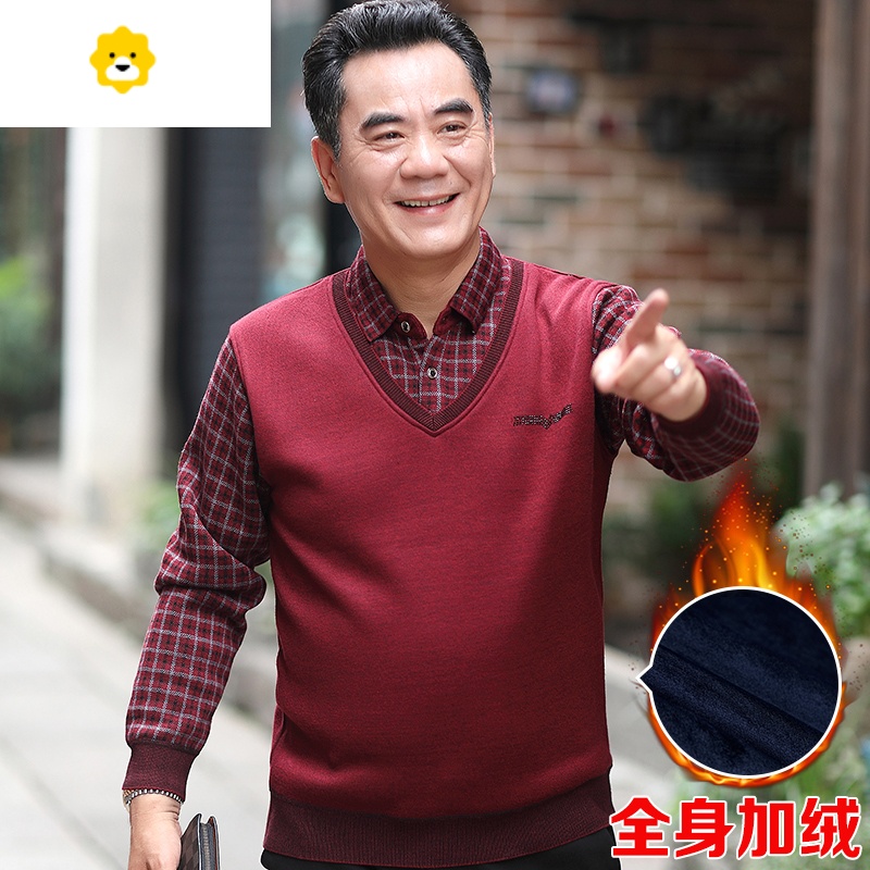 FISH BASKET季爸爸装男士红色本命年加绒加厚p暖毛衣服中老年假两件针织衫