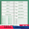 [加强22本]控笔+笔画123+偏旁123+常用字1234 [正版]行楷字帖成人练字控笔训练练字帖每日一练钢笔行书成年速