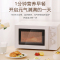 美的(Midea)微波炉360°转盘加热易清洁内胆旋钮操控精准控温五档火力M1-L213B国家补贴(D4(W3)同款)