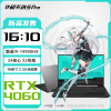华硕天选5 Pro笔记本电脑 i9-14900HX/16G/1T/RTX4060 16英寸游戏笔记本电脑畅玩黑悟空 日蚀灰