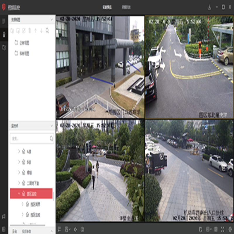 海康威视 iSecure Center综合安防管理平台(JTZJ)200路监控 iSecure Center-JTZJ