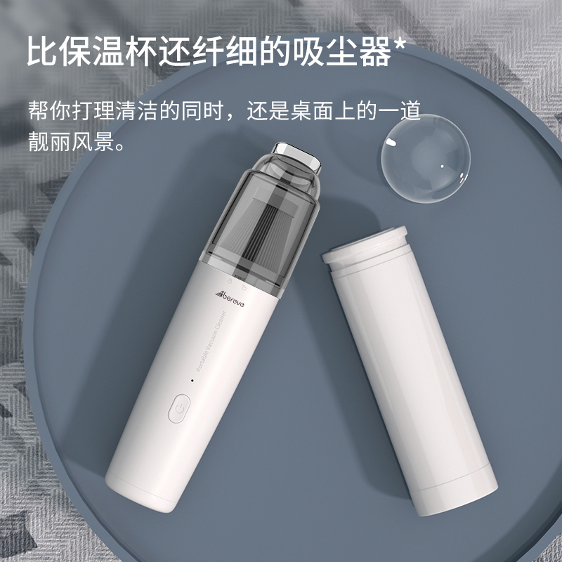 Abereve艾贝丽无线吸尘器SY01-Q8 手持家用车载吸尘器宠物家庭适用