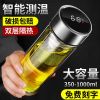 测温双层玻璃杯男士家用商务茶水分离泡茶水杯便携隔热杯