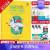 中考名著导读与考点精练一本通 全国通用 [正版]2025新版一飞冲天九年级中考名著导读与考点精练一本通 含朝花夕拾 西游