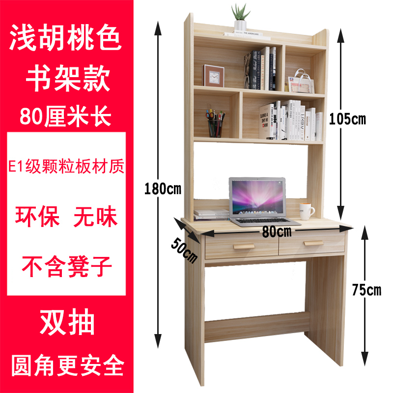 欧若凡欧式直角珍珠白书桌珠光烤漆实木电脑桌带书架书柜组合家用写字