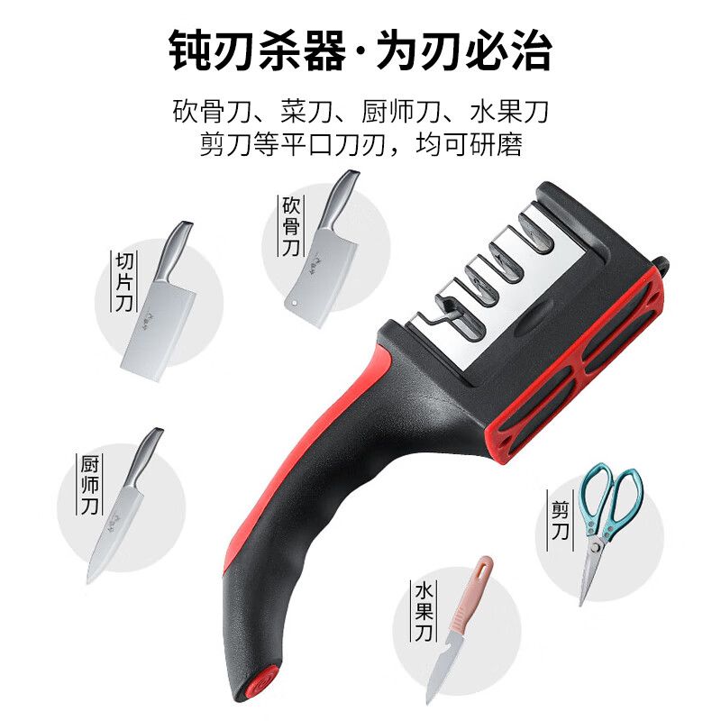 美穗吉家 多功能磨刀器高清大图