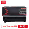 京贤 P455 打印量10000页 适用施乐 P455D/P455F/M455F 粉盒 (计价单位:只) 黑色