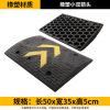 匹牧 PM-JSD-0004 减速带 橡塑小双箭头 50*35*5cm厚 单位:件