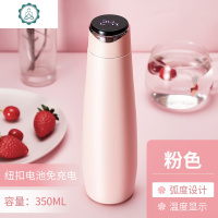 智能温度保温杯女士简约清新森系的会提醒喝水杯子可爱网红款 封后 [幻夜黑]温度显示+喝水提醒