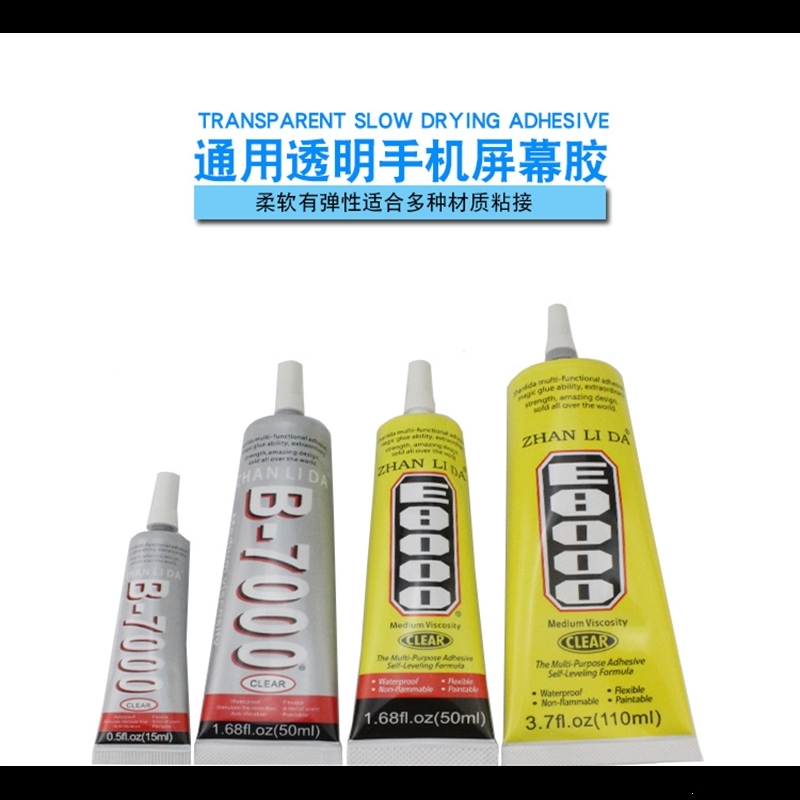 闪电客B7000E8000胶水手机屏幕胶水触摸屏翘屏维修边框开胶塑料 B7000-15ML 2支