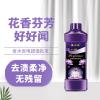 洗衣液去污渍强力持久留香亮白家庭宿舍语小优洗衣液拍一发五 1瓶体验装