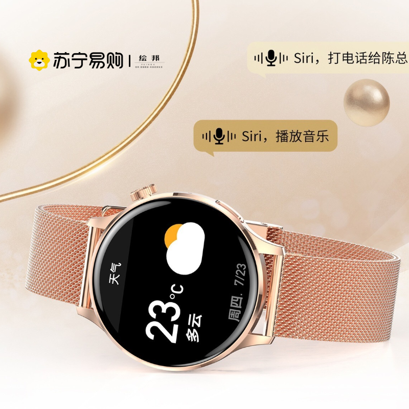 [苏宁自营]绘邦智能手表X1体温心率血氧睡眠监控音乐控制久坐提醒转腕亮屏手表多语表盘自定义表环