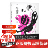 马戏团之夜 安吉拉·卡特 幻想小说 长篇小说 荣获布莱克纪念小说奖 外国文学 2040书店