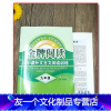 [友一个]金牌阅读九年级初中课外文言文阅读训练金牌阅读文言文九年级语文金牌阅读初中课外文言文全国通用初三古文课外阅读训