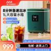ACA制冰机小型家用商用迷你自动冰块制作奶茶店宿舍大容量MI13