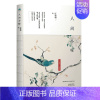[正版]人间小暖 汪曾祺散文集珍藏版 **当现代文学随笔集短篇小说散文集精选全集 人间草木 生活是很好玩的 受戒作者的书