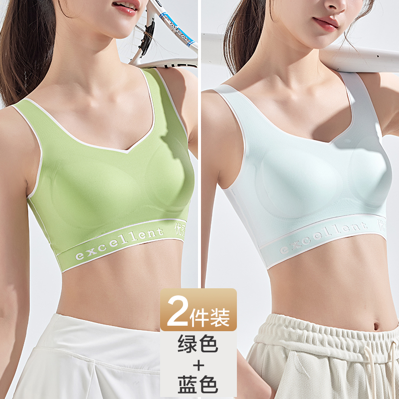 恒源祥少女文胸发育期初高中生青春期女大童减震背心运动内衣无痕 绿色+蓝色 L建议体重90-100斤