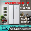 西门子(SIEMENS) BCD-530W(KX53NA20TI)530升 对开门冰箱 双开门冰箱 风冷无霜 超薄变频