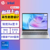 惠普(HP)星15青春版升级版星Book15 15.6英寸商务办公学生学习轻薄本笔记本电脑(i7-1260P 32G 1TB固态 锐炬Xe显卡 高清屏 Wifi6 银色)升级版