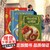 神奇动物在哪里+神奇的魁地奇球+诗翁彼豆故事集 J.K.罗琳少儿童文学读物哈利波特系列魔法幻想全集霍格沃茨图书馆套装书籍