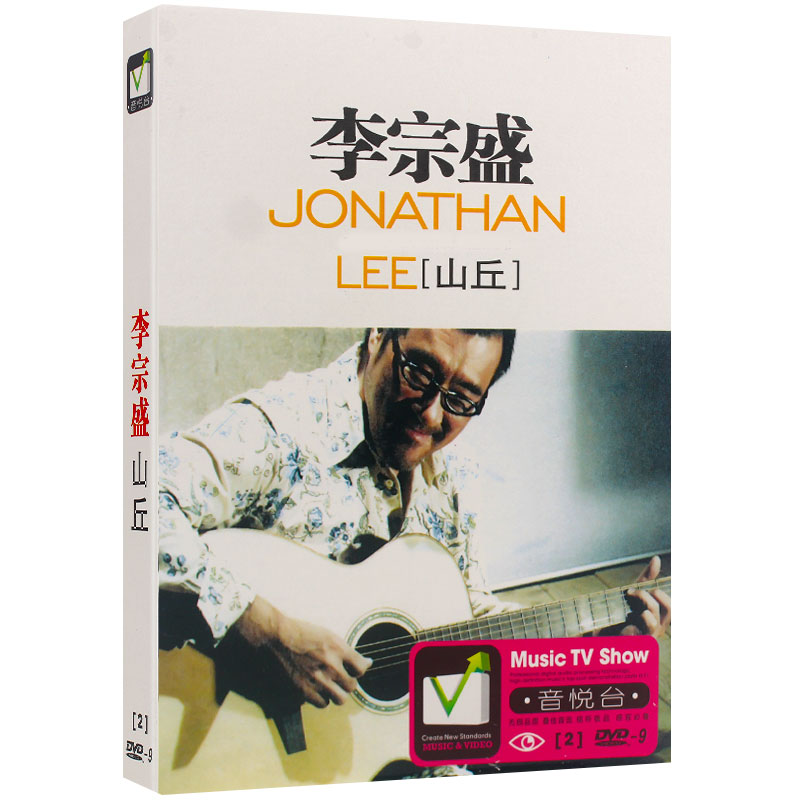 李宗盛 写给自己的歌_李宗盛 写给孩子的歌_写给自己的歌李宗盛